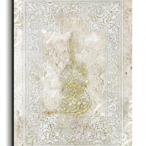 On him let the reliant rely Arabic calligraphy canvas, landscape, Gold and White
