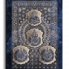 Surat Alfalaq Alsamad Alekhlas المعوذات الثلاث canvas artwork
