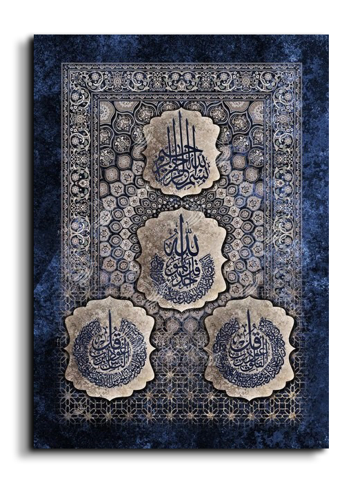 لوحة سور الفلق والإخلاص والناس بخط عربي بدرجات البيج والأزرق