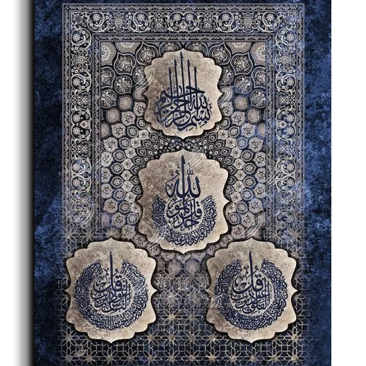 Canvas Painting لوحة سور الفلق والإخلاص والناس بخط عربي بدرجات البيج والأزرق