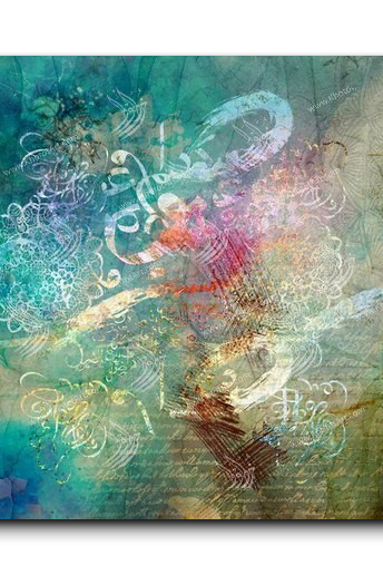 Canvas Painting Arabic Letters حروفيات