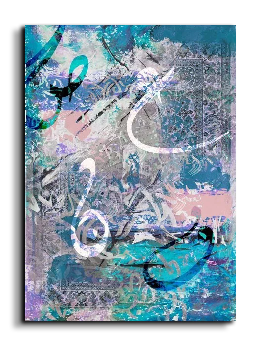 Arabic Letters حروفيات canvas artwork