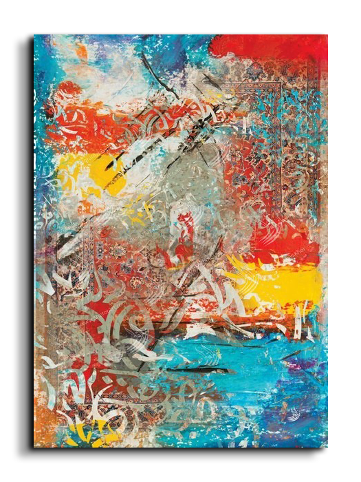 Canvas Painting Arabic Letters حروفيات