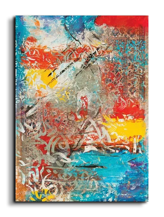 Arabic Letters حروفيات canvas artwork