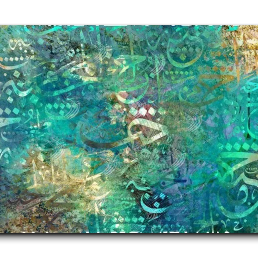 Canvas Painting Arabic Letters حروفيات