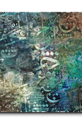 Canvas Painting Arabic Letters حروفيات