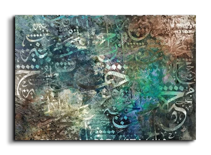 Arabic Letters حروفيات canvas artwork
