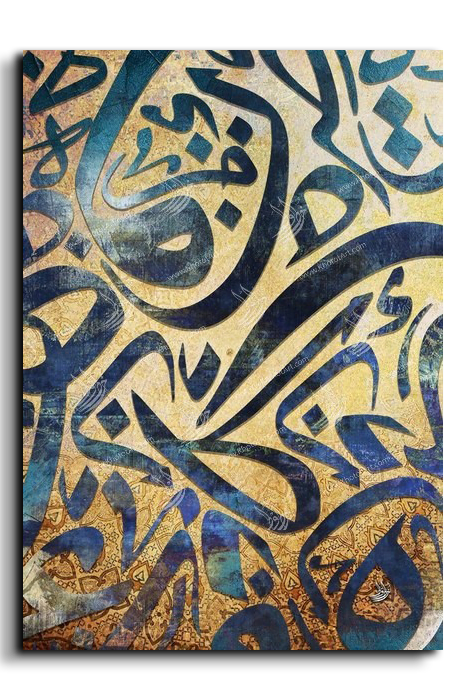 Canvas Painting Arabic Letters حروفيات