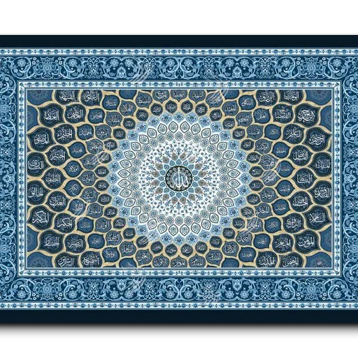 أسماء الله الحسنى أسماء الله الحسنى