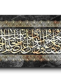 Canvas Painting My Lord