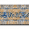 Surat Alfalaq سورة الفلق