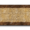 99 names of GOD أسماء الله الحسنى canvas artwork