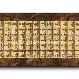 99 names of GOD أسماء الله الحسنى canvas artwork