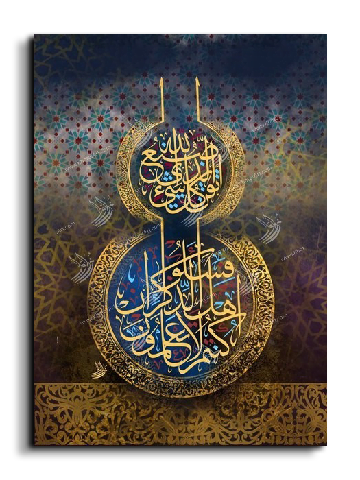 Canvas Painting The making of God