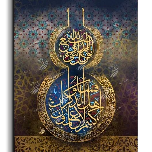 Canvas Painting The making of God