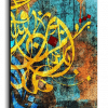 Arabic Letters حروفيات canvas artwork