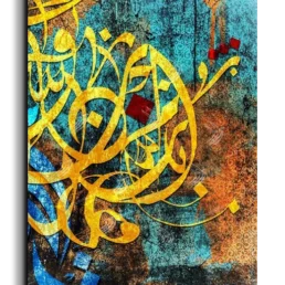 Arabic Letters حروفيات