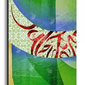 Arabic Letters Arabic calligraphy canvas, portrait, Green