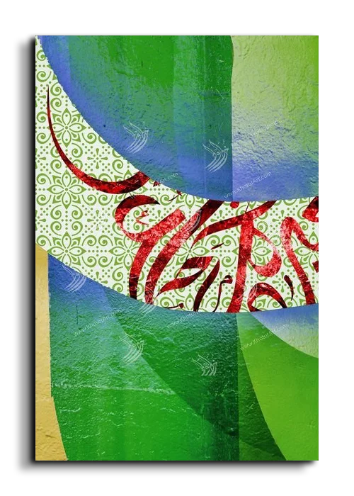 Arabic Letters حروفيات canvas artwork