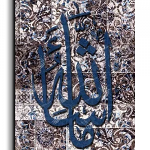 God's Will Arabic calligraphy canvas, portrait, Blue and Grey