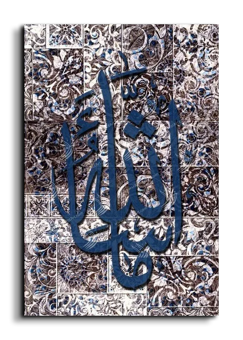 God's Will ما شاء الله canvas artwork