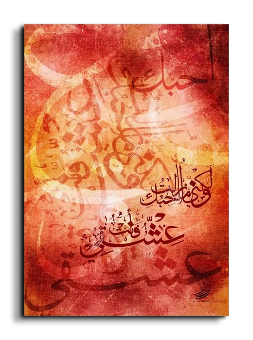 But I still love you