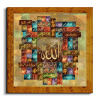 99 names of GOD أسماء الله الحسنى canvas artwork