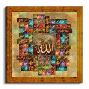 99 names of GOD أسماء الله الحسنى canvas artwork