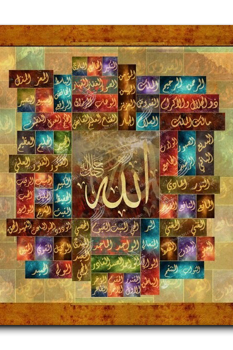 99 Names of Allah أسماء الله الحسنى