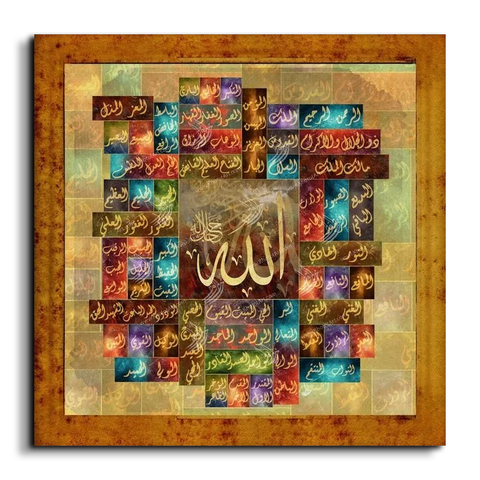 99 names of GOD أسماء الله الحسنى canvas artwork