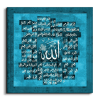 99 names of GOD أسماء الله الحسنى canvas artwork