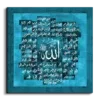99 names of GOD أسماء الله الحسنى canvas artwork