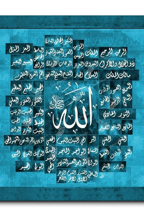 Canvas Painting 99 names of GOD أسماء الله الحسنى