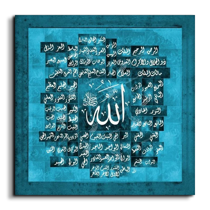99 names of GOD أسماء الله الحسنى canvas artwork
