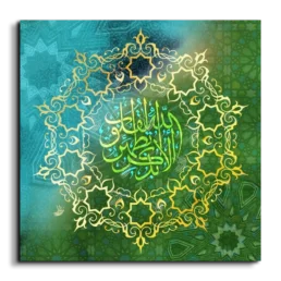 It is in the remembrance of God that hearts find comfort ألا بذكر الله تطمئن القلوب canvas artwork
