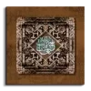 All praise belongs to Allah الحمدلله رب العالمين canvas artwork
