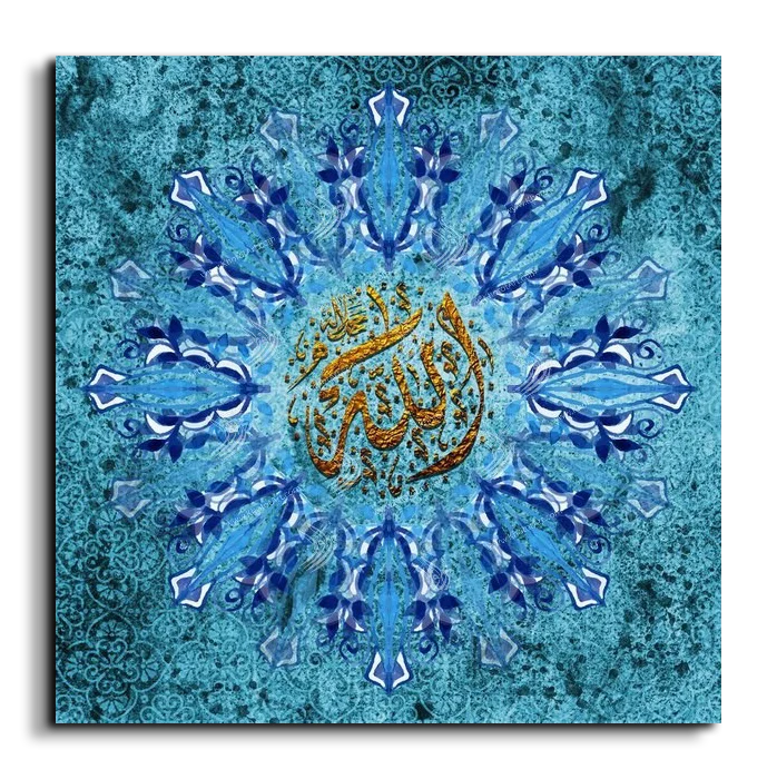 Allah الله canvas artwork