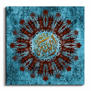 Allah Arabic calligraphy canvas, square, Blue