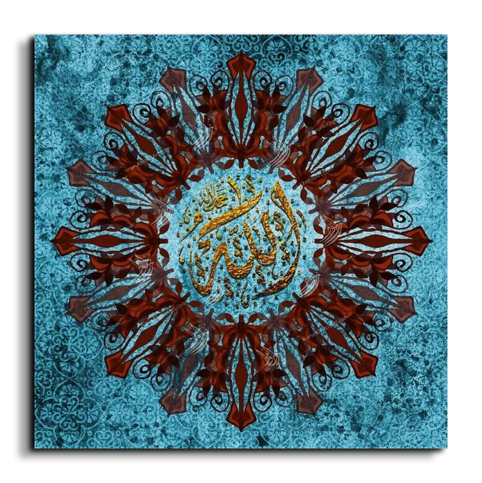 Allah الله canvas artwork