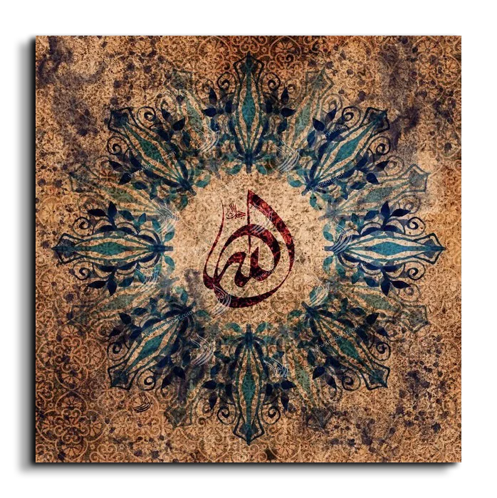 Allah الله canvas artwork