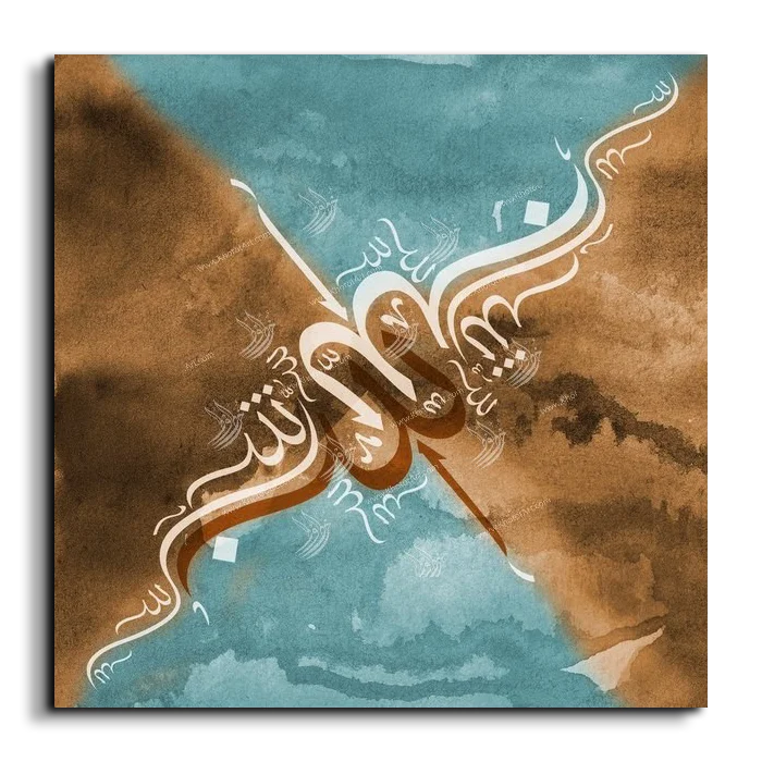 Allah الله canvas artwork