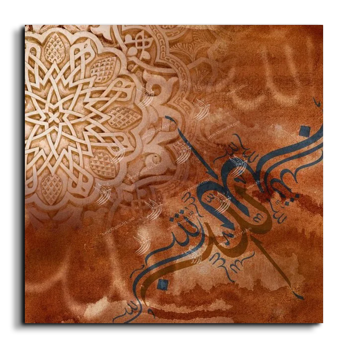 Allah الله canvas artwork
