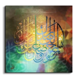 Did We not soothe your heart and soothe your burden ألم نشرح لك صدرك ووضعنا عنك وزرك