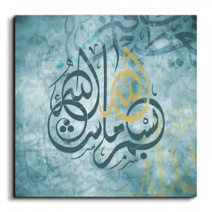 In the name of God