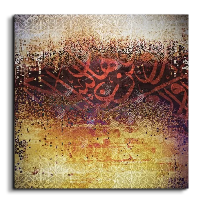 Arabic Letters حروفيات canvas artwork