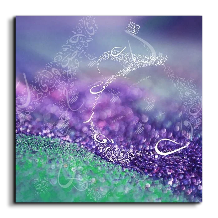 Arabic Letters حروفيات canvas artwork