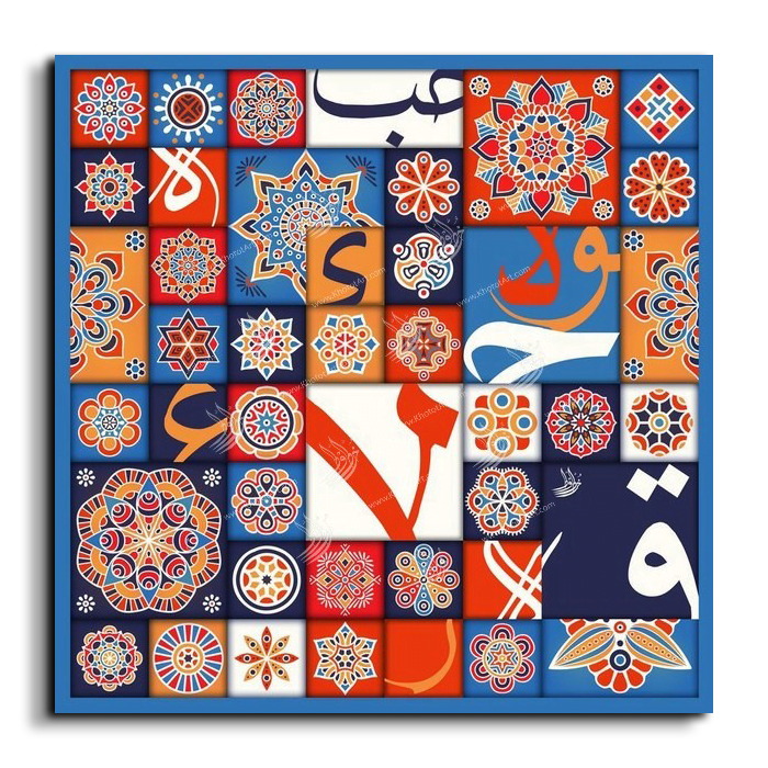 Arabic Letters حروفيات