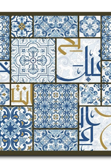 Arabic Letters حروفيات