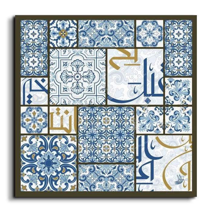 Arabic Letters حروفيات canvas artwork