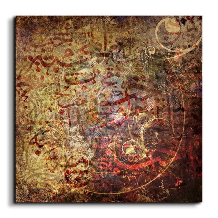 Arabic Letters حروفيات canvas artwork